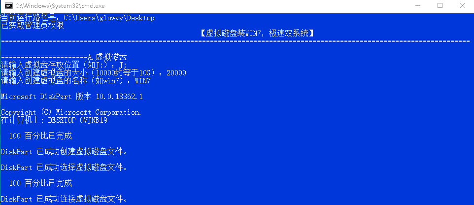 腾讯云轻量服务器安装win7(腾讯云轻量服务器安装系统后系统盘怎么用了2g)，腾讯云轻量服务器安装Win7及系统盘占用2G的解析，腾讯云轻量服务器Win7安装及系统盘占用2G解析，安装教程与空间使用探讨 第2张