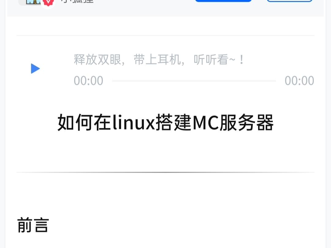 pc端mc服务器怎么租(我的世界租赁服务器怎么让电脑玩家加入)，PC端我的世界服务器租赁及玩家加入指南，PC端我的世界服务器租赁及玩家加入攻略，PC端我的世界服务器租赁及玩家加入指南，详细教程让电脑玩家轻松加入游戏世界！，PC端我的世界服务器租赁及玩家加入全攻略，详细教程助电脑玩家轻松加入游戏世界！，PC端我的世界服务器租赁及玩家加入全攻略，详细教程助电脑玩家轻松加入游戏世界！ 第2张