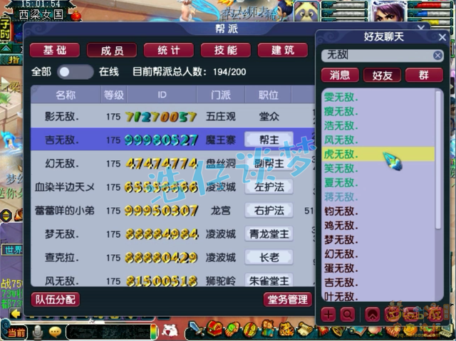 梦幻西游新服务器可以跨服购买(梦幻西游跨服买角色是到哪个服务器)，梦幻西游跨服购买角色详解，新服务器跨服购买指南及角色转移服务器解析，梦幻西游跨服购买角色详解，新服务器指南与角色转移解析，梦幻西游跨服购买角色详解，新服务器指南与角色转移解析全攻略，梦幻西游跨服购买角色详解，新服务器指南与角色转移全攻略，跨服购买指南及角色转移解析，梦幻西游跨服购买角色详解，新服务器指南与角色转移全攻略，梦幻西游跨服购买角色详解，新服务器指南与角色转移全攻略，梦幻西游跨服购买角色详解，新服务器指南与角色转移全攻略 第2张