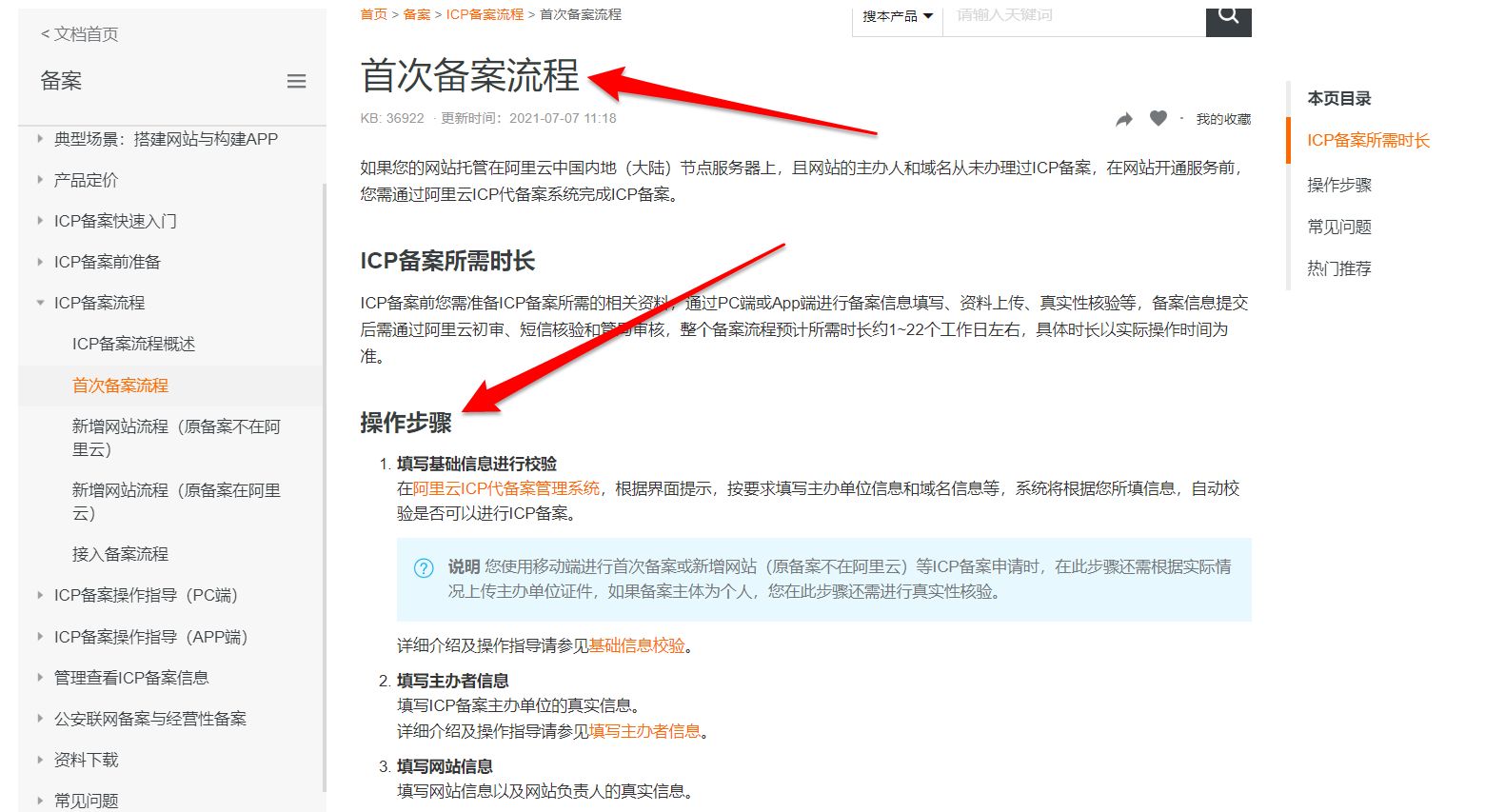 域名备案要先买服务器吗(域名备案要先买服务器吗知乎)，域名备案是否需要先购买服务器？或关于域名备案与服务器购买的关系解析