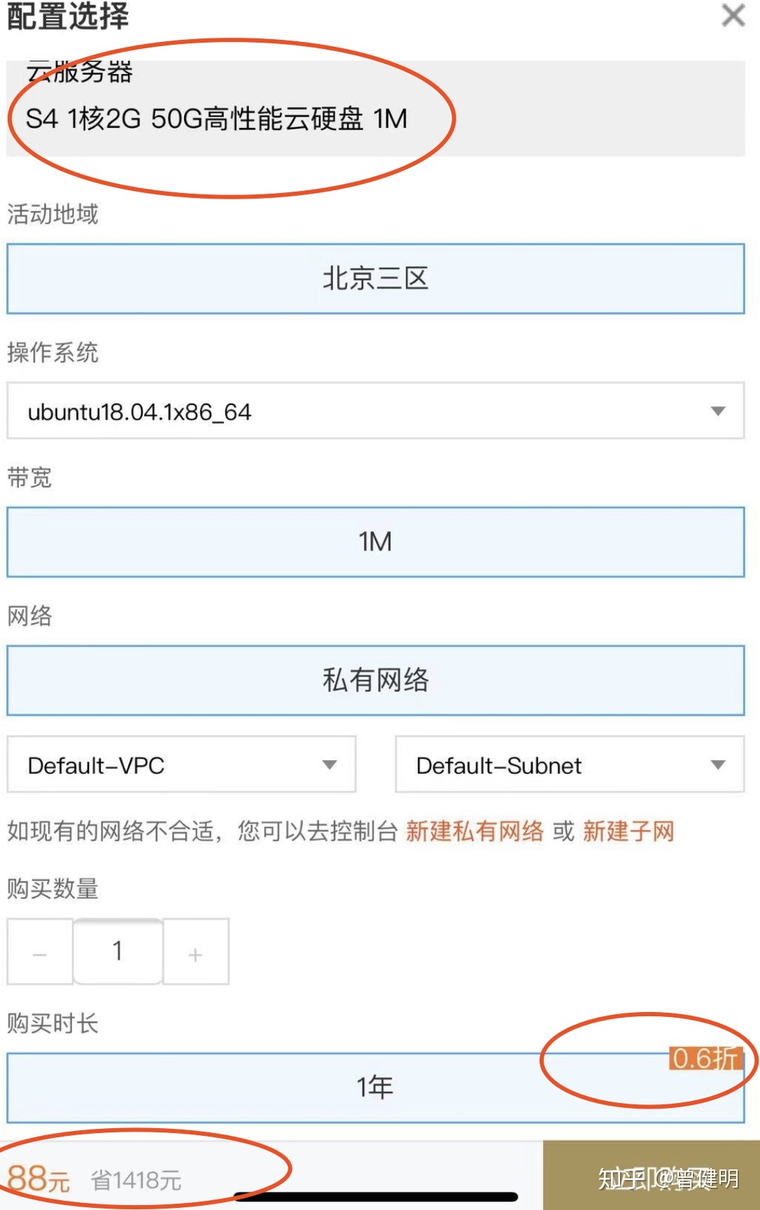 云服务器的最佳配置(云服务器的最佳配置方案)，云服务器最佳配置方案探讨，云服务器最佳配置方案深度探讨，优化你的云服务器配置选择！