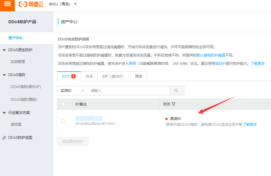 阿里云服务器设置用户下载流量吗的简单介绍，阿里云服务器设置用户下载流量简介