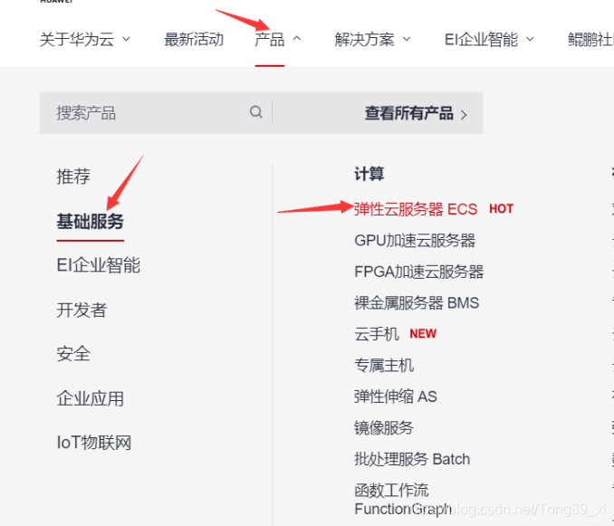 云服务器购买平台推荐(云服务器购买平台推荐下载)，云服务器购买平台推荐指南，优质平台与下载选择，优质云服务器购买平台推荐及下载指南