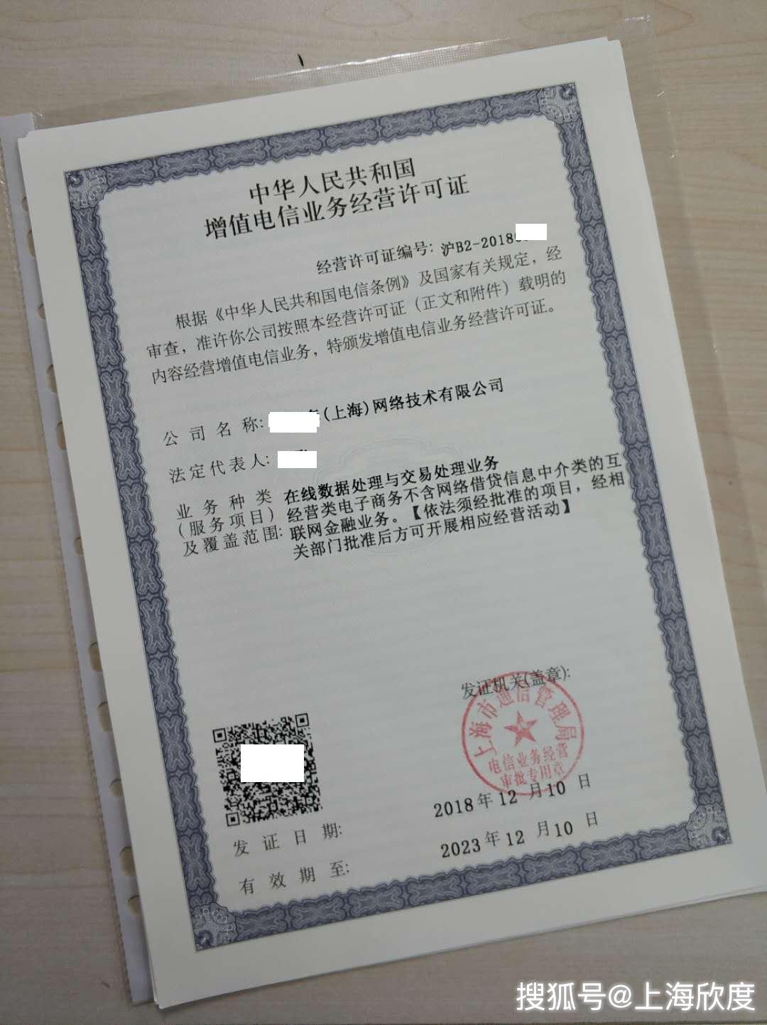 关于伊春市服务器托管哪家好网站模板的信息，伊春市服务器托管优质网站模板推荐，伊春市服务器托管优质网站模板推荐，哪家网站模板更好？，伊春市服务器托管优质网站模板推荐及选择指南，伊春市服务器托管优质网站模板推荐与选择指南，哪家网站模板更优秀？，伊春市服务器托管优质网站模板推荐及选择指南，探寻最佳网站模板，助力您的业务腾飞！，伊春市服务器托管优质网站模板推荐及选择指南，助力业务腾飞的最佳模板探寻！