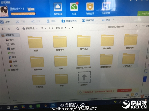 百度云服务器封堵(百度云服务器封堵怎么解除)，百度云服务器封堵及解除方法详解，百度云服务器封堵及解除方法，全面详解，百度云服务器封堵与解除方法全面解析，百度云服务器封堵与解除方法全面解析