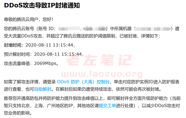 备案期间可以用ip访问服务器吗(备案期间可以用ip访问服务器吗手机)，备案期间是否可以通过IP访问服务器（含手机访问），备案期间是否可以通过IP访问服务器（含手机访问）