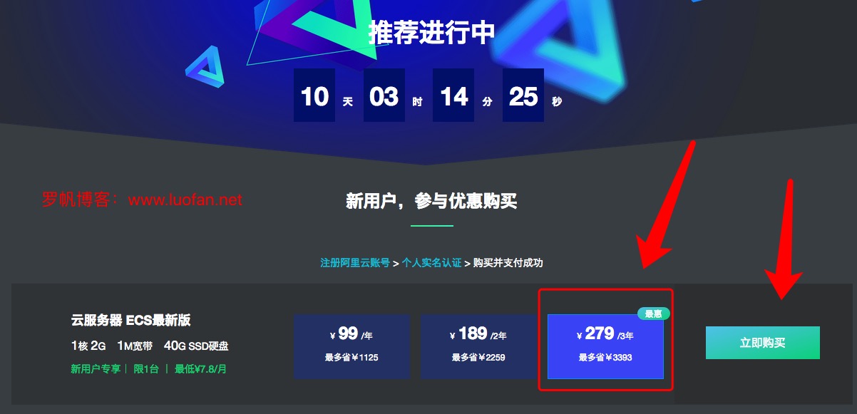 阿里云服务器双十二有活动吗(2020阿里云双十一服务器优惠活动怎么样)，阿里云服务器双十二优惠活动及双十一优惠回顾，2020年活动概览，2020年阿里云服务器双十二及双十一优惠活动回顾与概览，阿里云服务器双十二与双十一优惠活动回顾与概览，2020年活动概览及优惠回顾分析 第2张