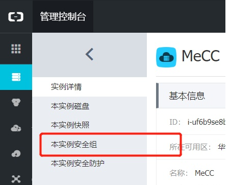 提升阿里云ecs服务器访问速度(阿里云ecs keepalived)，阿里云ECS服务器访问速度提升指南（Keepalived应用篇），阿里云ECS服务器访问速度提升指南，Keepalived应用篇，阿里云ECS服务器访问速度提升指南，Keepalived应用篇实战解析
