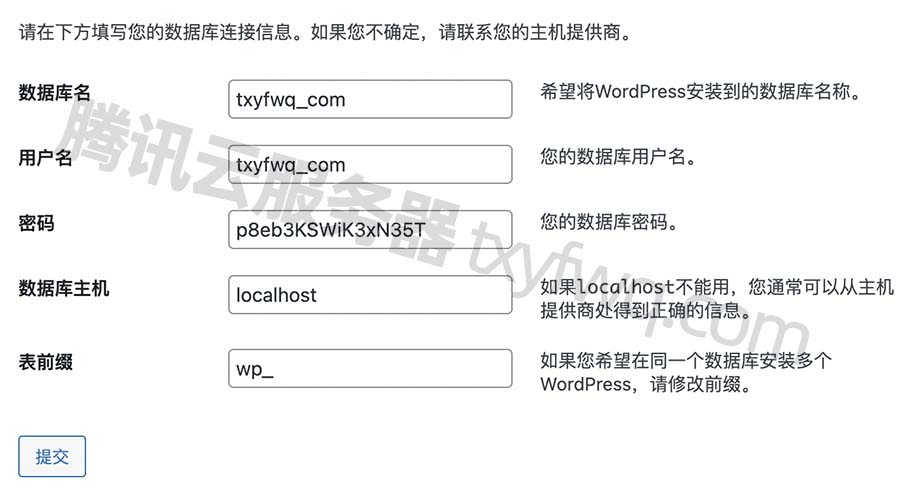 包含做大型网站云服务器配置的词条，大型网站云服务器配置指南与策略 第2张