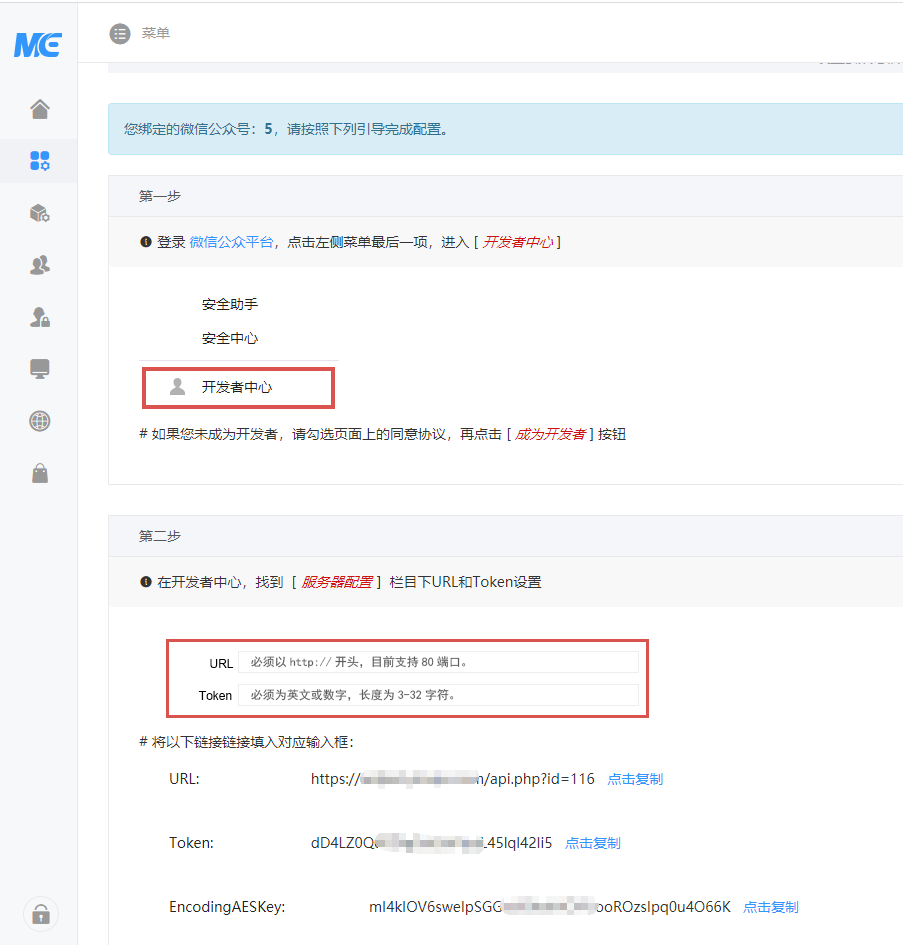 微信公众号云服务器配置(微信公众号运营方案策划书)，微信公众号云服务器配置与运营方案策划书详解，微信公众号云服务器配置与运营方案策划书详解指南