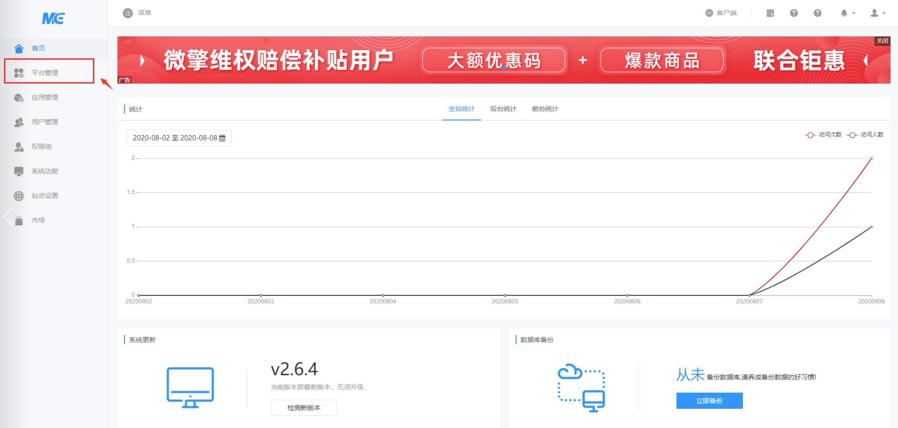 微信公众号云服务器配置(微信公众号运营方案策划书)，微信公众号云服务器配置与运营方案策划书详解，微信公众号云服务器配置与运营方案策划书详解指南 第2张