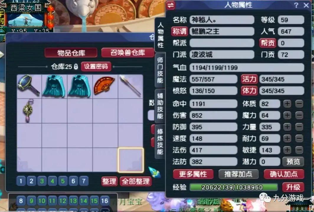 梦幻西游湖北区的服务器云主机(梦幻西游湖北区的服务器云主机能玩吗)，梦幻西游湖北区云主机体验与玩法探讨，梦幻西游湖北区云主机体验与游戏探讨，能否畅玩？，梦幻西游湖北区云主机体验与游戏探讨，能否畅享湖北区服务器？，梦幻西游湖北区云主机体验与游戏探讨，能否畅享服务器畅游？，梦幻西游湖北区云主机游戏体验与探讨，能否畅享服务器畅游？，梦幻西游湖北区云主机游戏体验与探讨，能否畅享服务器畅游？