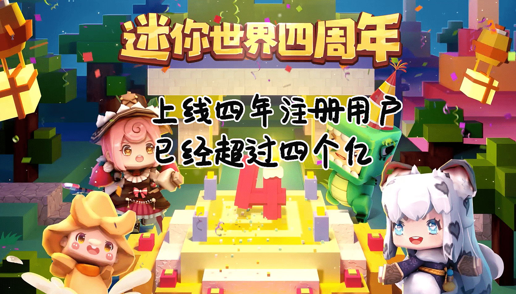 迷你世界有云服务器吗(迷你世界云服务器怎么弄)，迷你世界云服务器详解，如何获取与使用？ 第2张