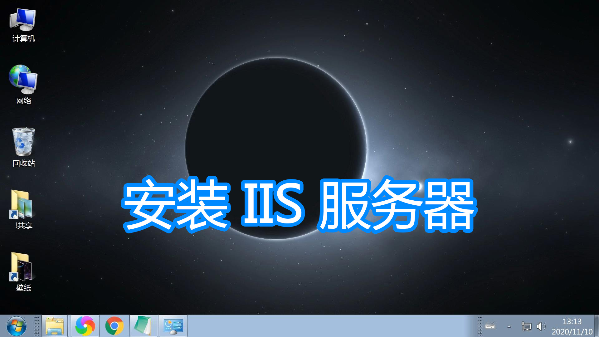 云服务器iis怎么启动(服务器怎么打开iis管理器)，云服务器IIS启动教程，打开IIS管理器的方法，云服务器IIS启动教程，IIS管理器的打开与启动指南，云服务器IIS启动教程，IIS管理器的打开与启动指南，云服务器IIS启动教程，IIS管理器的打开与启动指南