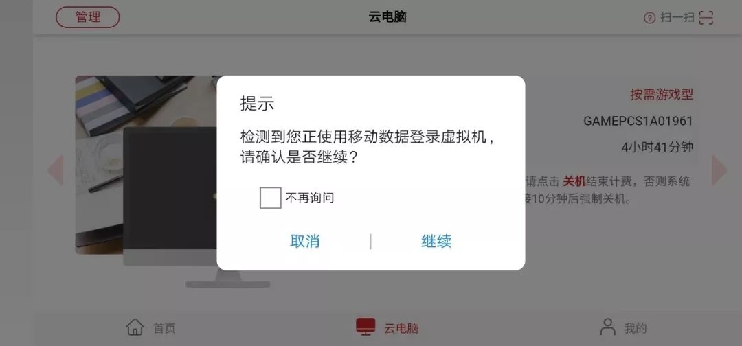 华为云服务器一直在扣钱(华为云服务器官网入口登录)，华为云服务器持续扣费及登录官网入口，华为云服务器持续扣费与官网登录入口解析，华为云服务器持续扣费详解及官网登录入口解析