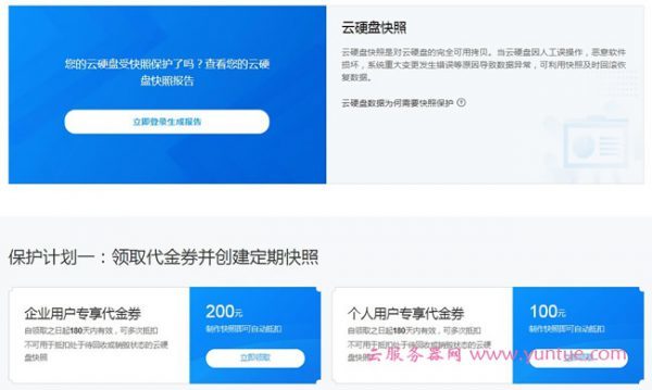 腾讯云服务器无负载功能怎么办(腾讯云服务器无负载功能怎么办啊)，腾讯云服务器无负载功能解决方案探讨，腾讯云服务器无负载功能解决方案探讨与应对方法，腾讯云服务器无负载功能解决方案探讨及应对方法，腾讯云服务器无负载功能解决方案探讨，应对策略与方法解析，腾讯云服务器无负载功能解决方案及应对方法解析，腾讯云服务器无负载功能解决方案，探讨与应对方法解析 第2张