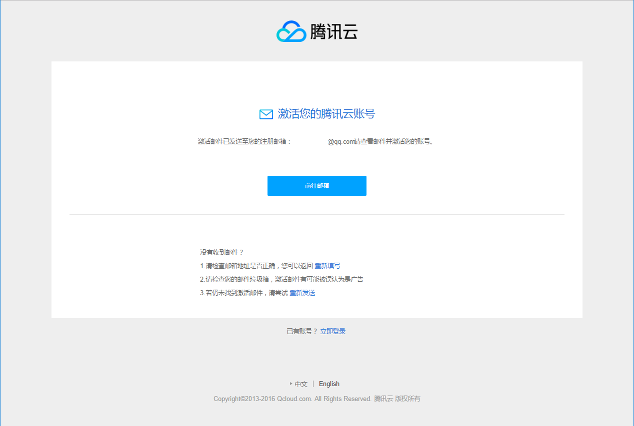 腾讯云服务器怎么开公众号视频的简单介绍，腾讯云服务器开启公众号视频指南，腾讯云服务器开启公众号视频指南，简单介绍与操作指南，腾讯云服务器开启公众号视频功能详解，简单介绍与操作指南，腾讯云服务器开启公众号视频功能详解，简单介绍与操作指南，腾讯云服务器开启公众号视频功能详解，简单介绍与操作指南，腾讯云服务器开启公众号视频功能详解，简单介绍与操作指南，腾讯云服务器开启公众号视频功能详解，简单介绍与操作指南，腾讯云服务器开启公众号视频功能详解，简单介绍与操作指南（全攻略） 第2张