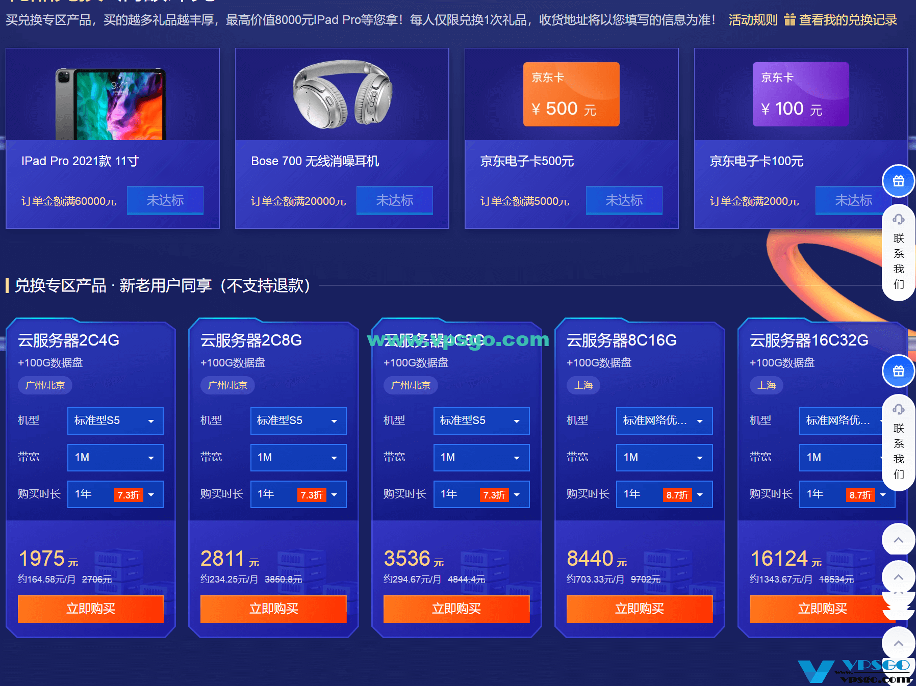 最具性价比家用游戏服务器购买的简单介绍，性价比家用游戏服务器购买指南，简单介绍与选购建议，家用游戏服务器购买指南，性价比之选与选购建议简介，性价比家用游戏服务器购买指南，简单介绍、选购建议与购买推荐 第2张