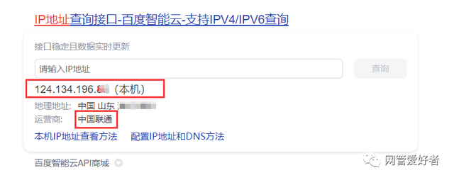 dns服务器保存着网上所有主机ip(域名服务器dns中存放internet主机的ip地址)，DNS服务器存储互联网主机IP地址，域名解析与IP存储机制详解