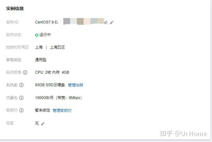 腾讯云服务器欠费有啥影响(腾讯云服务器欠费了不交怎么办)，腾讯云服务器欠费的影响及欠费处理方式，腾讯云服务器欠费的影响及处理方式，不交欠费的后果与解决方案，腾讯云服务器欠费后果详解，影响、欠费处理及不交欠费的解决方案，腾讯云服务器欠费后果详解，影响、处理欠费及不交欠费的解决方案，腾讯云服务器欠费后果详解，影响、处理欠费及不交欠费的解决方案 第2张