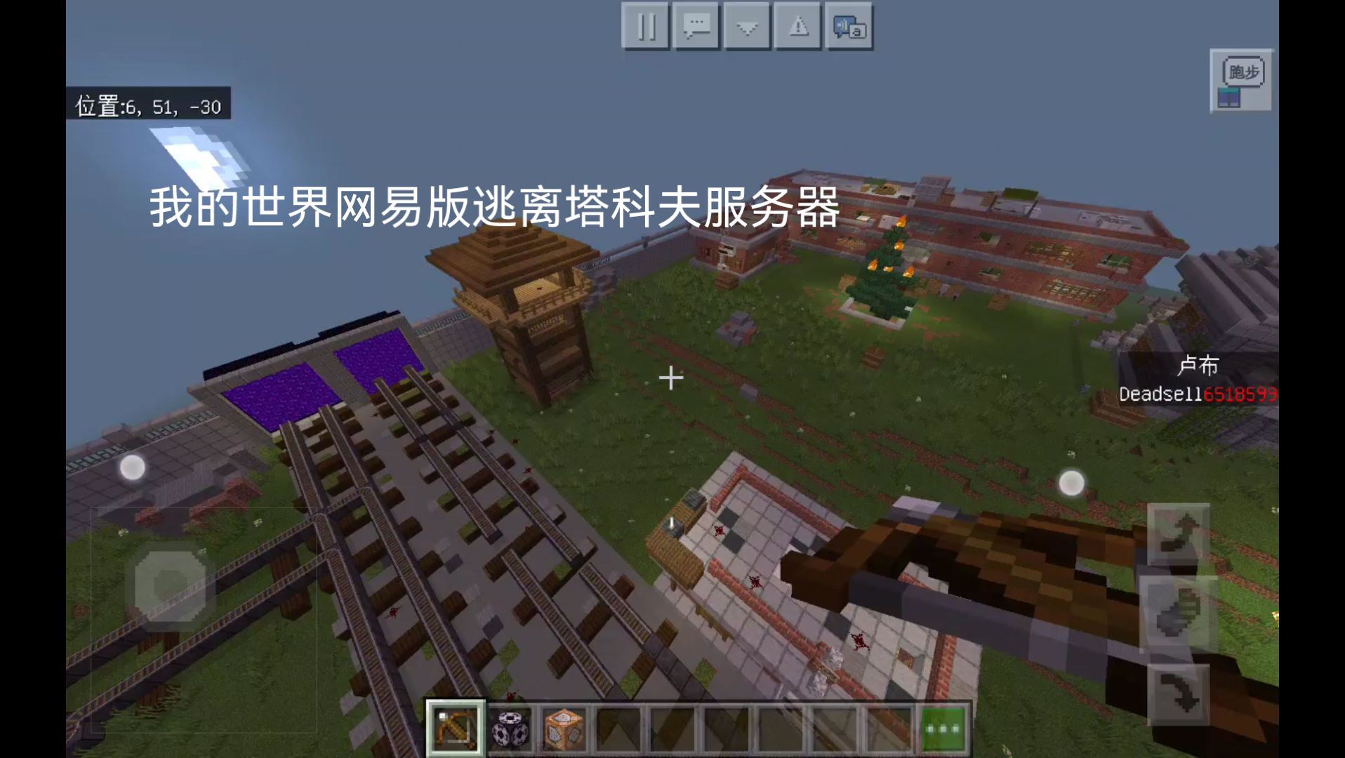 我的世界网易版如何免费开服务器(我的世界网易如何免费开服务器手机版)，我的世界网易版免费开设服务器教程（含手机版），我的世界网易版免费开设服务器教程（含手机版操作指南），我的世界网易版免费开设服务器教程（含手机版操作指南），我的世界网易版免费开设服务器教程，手机版操作指南全解析，我的世界网易版免费服务器开设教程，手机版操作指南全解析，我的世界网易版免费服务器开设教程，手机版操作指南全解析 第2张