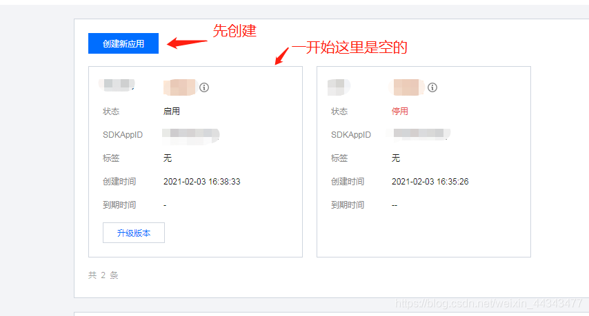 腾讯云服务器如何设置微信小程序(腾讯云也瞄准了微信生态,推出一系列小程序开发工具)，腾讯云助力微信小程序开发，一站式工具与服务器设置指南，腾讯云助力微信小程序开发，一站式工具与服务器设置指南及微信生态小程序开发工具详解 第2张