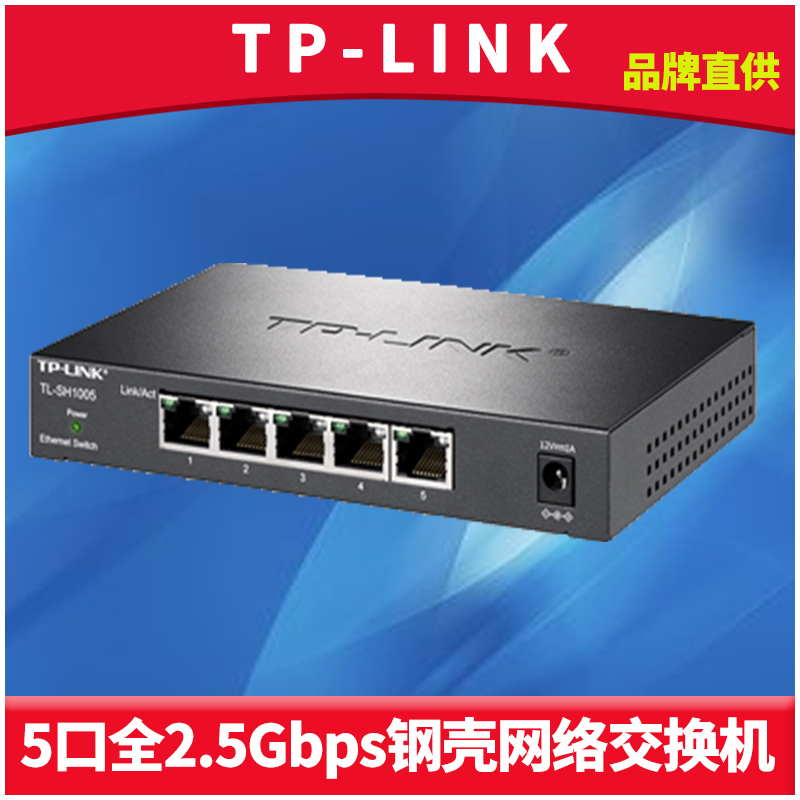 tplink云服务器地址(tplink路由器服务器地址)，TPLINK云服务器地址及路由器服务器地址解析，TPLINK云服务器地址及路由器服务器地址详解 第2张