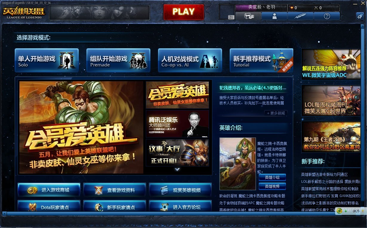 lol离陕西近的服务器云空间的简单介绍，LOL离陕西近的服务器云空间简述