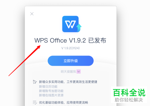 怎么关闭wps云服务器(怎么关闭wps云服务开机自启)，如何关闭WPS云服务器及禁止其开机自启？，WPS云服务器关闭指南，如何禁用及阻止开机自启？，WPS云服务器关闭教程，禁用并阻止开机自启，WPS云服务器关闭教程，禁用并阻止开机自启全攻略，WPS云服务器关闭教程，如何禁用并阻止开机自启全攻略，WPS云服务器关闭教程，如何禁用并阻止开机自启全攻略，WPS云服务器关闭教程，如何禁用并阻止开机自启全攻略，WPS云服务器关闭教程，如何禁用并阻止开机自启全攻略