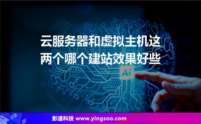 两个手机用一个云服务器(两个手机用一个云服务器可以吗)，两个手机能否共用一个云服务器？解析云服务的使用限制与可行性 第2张