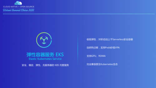 腾讯云同地域轻量服务器集群(腾讯云主机 轻量云服务器区别)，腾讯云轻量服务器集群详解，地域性优势与云主机、轻量云服务器的差异 第2张