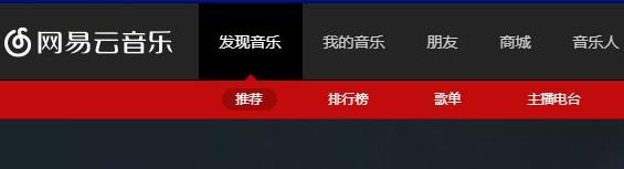 网易云服务器错误是怎么回事(网易云音乐服务器code460)，网易云服务器错误解析及应对方法（code 460错误），网易云服务器错误解析及应对方法（code 460错误详解），网易云服务器code 460错误详解与应对方法解析，网易云服务器code 460错误详解及应对方法指南，网易云服务器code 460错误详解与应对方法指南 第2张