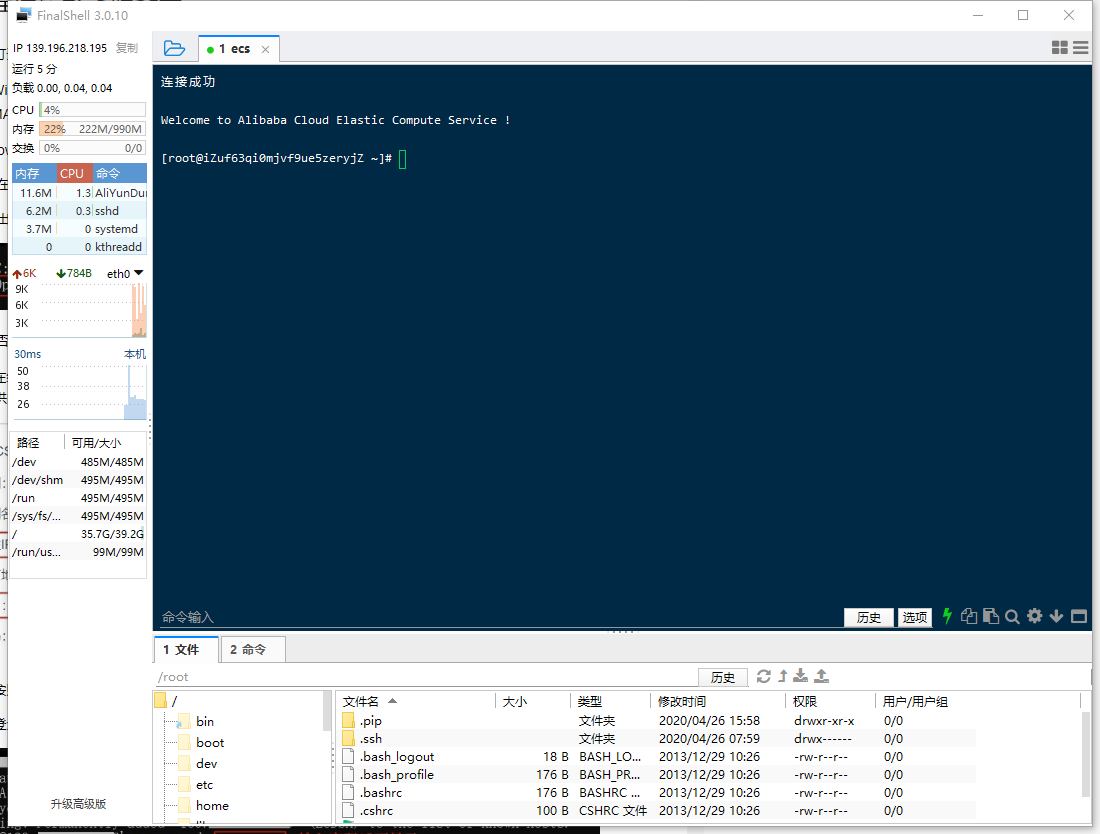阿里云windowsftp服务器搭建(阿里云服务器windows server)，阿里云服务器上的Windows FTP服务器搭建指南，阿里云服务器Windows FTP服务器搭建指南，阿里云Windows Server上的FTP服务器搭建教程