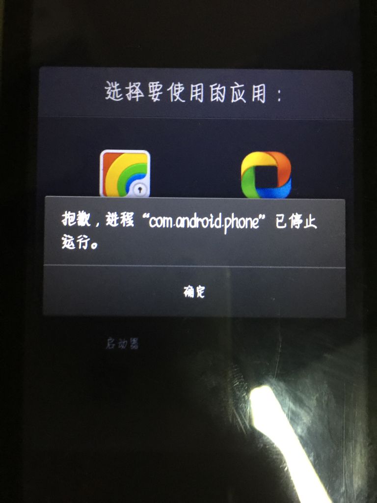 阿里云服务器重启后软件还有吗安卓系统(阿里云服务器重启后软件还有吗安卓系统还能用吗)，阿里云服务器重启后安卓系统上的软件状况解析，阿里云服务器重启后安卓系统上的软件状况解析，软件是否保留？功能是否可用？ 第2张