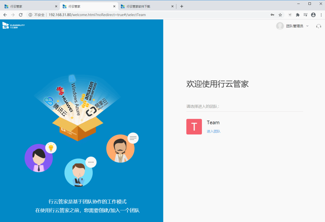 云服务器ecs支持哪些运维工具?(以下哪些不是云服务器ECS的产品组件)，云服务器ECS支持的运维工具及非ECS产品组件解析，云服务器ECS支持的运维工具及非ECS产品组件解析，哪些工具被ECS支持？哪些不是其组件？