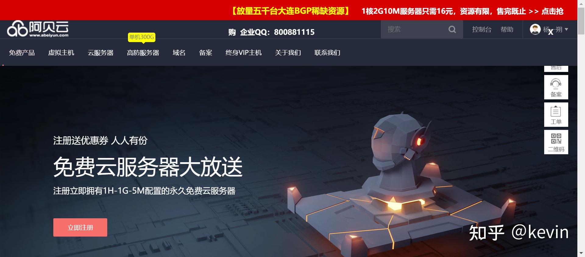 什么云服务器好知乎(什么云服务器比较好?大家用过哪家)，云服务器哪家强？知乎用户推荐及使用体验分享，云服务器哪家强？知乎用户推荐云服务器品牌及使用体验分享，知乎用户分享，优质云服务器品牌推荐与使用体验，究竟哪家云服务器更胜一筹？