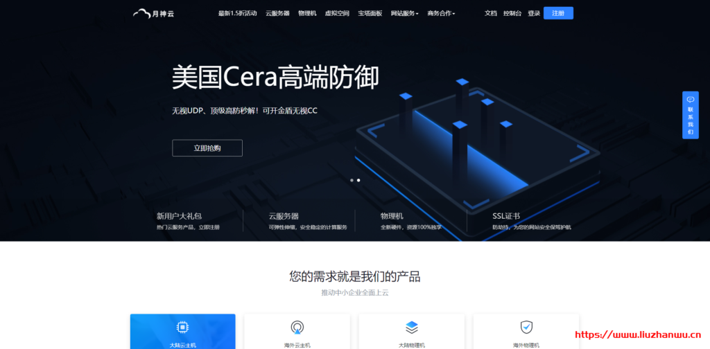 关于海外1核1g流量云服务器的信息，海外云服务器，1核1G流量配置详解，海外云服务器配置详解，一核一G流量云服务器介绍与解析，海外一核一G流量云服务器详解，配置介绍与解析 第2张