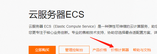 开网店买什么样的阿里云服务器(阿里云服务器和自己买服务器哪个好)，阿里云服务器选择指南，开网店如何选择适合的服务器？与自建服务器的优劣对比分析。