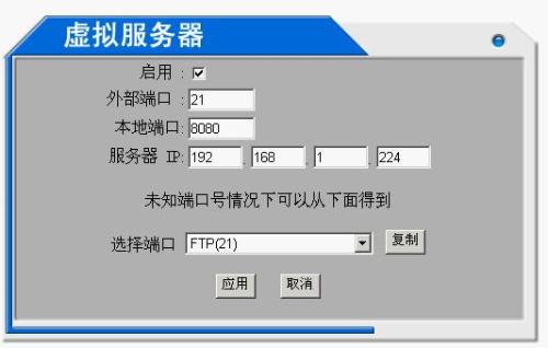 云服务器如何使用ftp(云服务器如何使用ssr客户端),云服务器如何使用ftp(云服务器如何使用ssr客户端),云服务器如何使用ftp,服务,服务器,网络,第1张