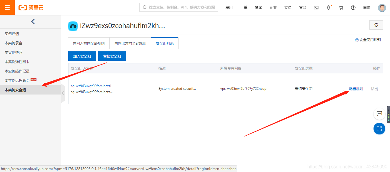 xshell连接阿里云服务器超时(xshell连接阿里云端口22失败)，Xshell连接阿里云服务器超时问题解析，端口22连接失败的解决方案，Xshell连接阿里云服务器超时问题解析与端口22连接失败的解决方案，Xshell连接阿里云服务器超时及端口22连接失败的解决方案解析