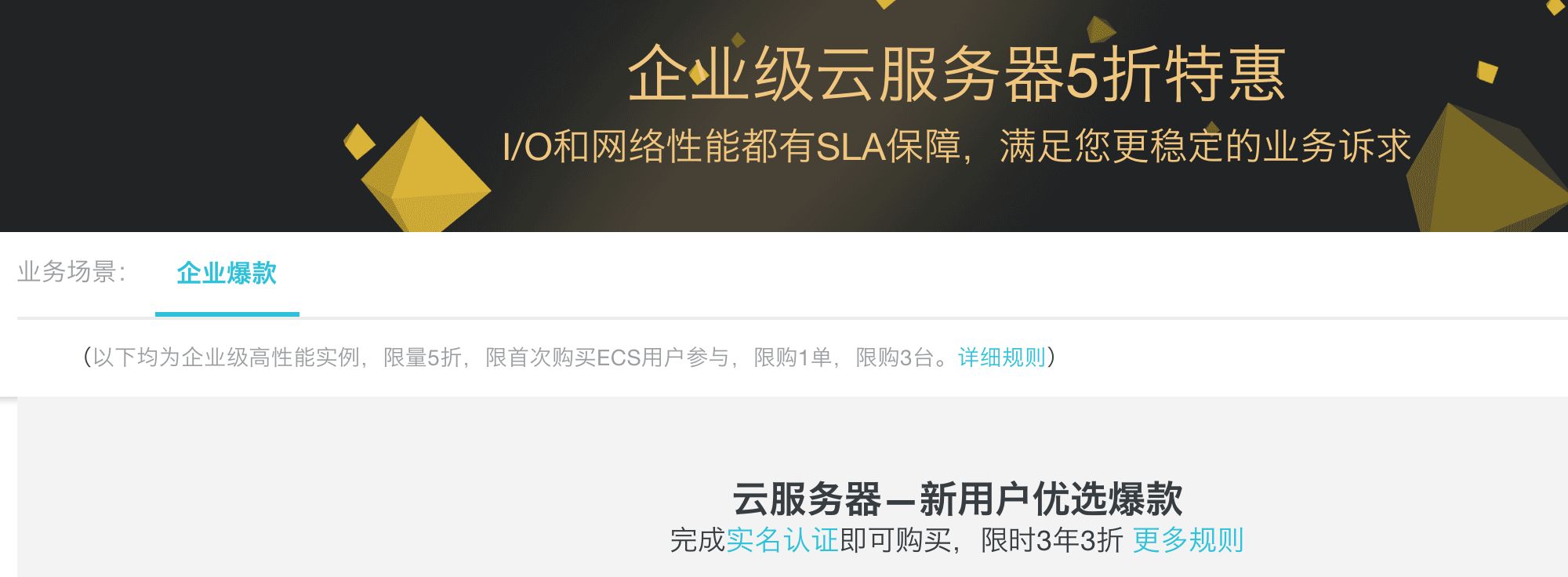 阿里云淘汰企业服务器(阿里云淘汰企业服务器了吗)，阿里云是否开始淘汰企业服务器？，阿里云是否开始淘汰企业服务器？引发业界关注热议。，阿里云是否开始淘汰企业服务器引发业界热议与关注讨论升温，阿里云是否开始淘汰企业服务器引发业界热议与关注讨论升温升温中，阿里云是否开始淘汰企业服务器引发业界热议与关注讨论升温持续进行中 第2张
