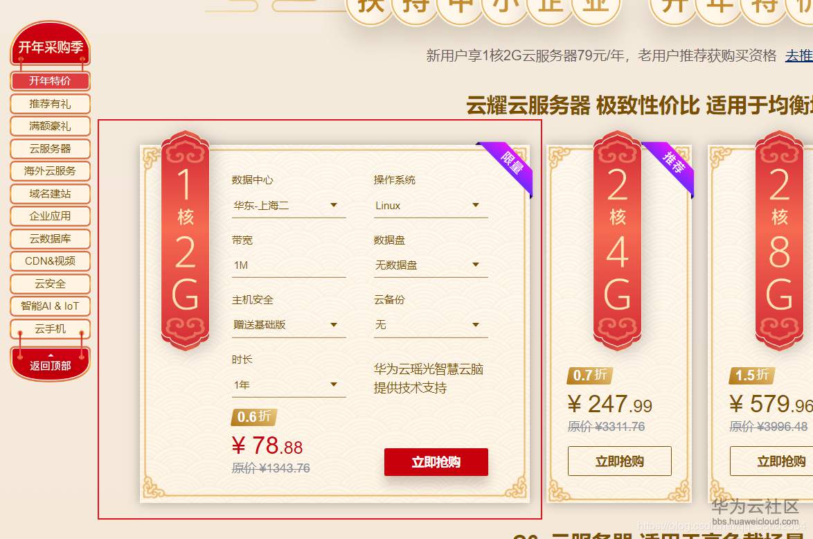 购买3年云服务器(购买3年云服务器怎么办)，购买三年云服务器，一站式解决方案与操作指南，购买三年云服务器，一站式解决方案与操作指南，轻松上手云服务！，购买三年云服务器，一站式解决方案与操作指南，轻松上手云服务！，购买三年云服务器，一站式解决方案与操作指南，轻松实现云服务上手！，购买三年云服务器，一站式解决方案与操作指南，轻松实现云服务上手！，购买三年云服务器，一站式解决方案与操作指南，轻松上手云服务实现稳定运行！，购买三年云服务器，一站式解决方案与操作指南，实现稳定运行！