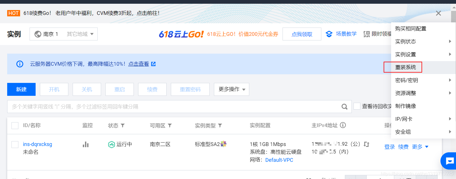关于阿里云服务器租赁费文档介绍内容的信息，阿里云服务器租赁费用详解，文档介绍内容摘要