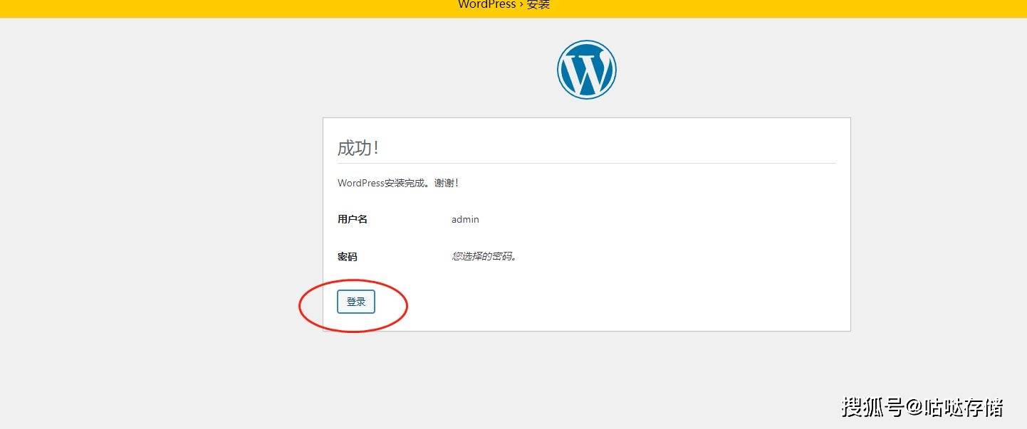 如何用云服务器搭建wordpress的简单介绍，云服务器搭建WordPress，简易指南，云服务器搭建WordPress简易指南，从入门到精通的步骤介绍，云服务器搭建WordPress简易指南，从入门到精通的步骤介绍，云服务器搭建WordPress入门到精通的简易指南，从零开始搭建个人博客或网站的首选教程，云服务器搭建WordPress入门到精通简易指南，从零开始搭建个人博客或网站的首选教程，云服务器搭建WordPress入门到精通，从零开始搭建个人博客或网站的简易指南