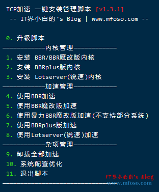 锐速云服务器租赁(深圳市锐速云计算有限公司)，锐速云服务器租赁服务，专业云计算解决方案提供商 第2张