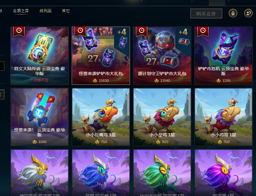 手机玩云顶哪个服务器好(手机玩云顶哪个服务器好一点)，手机玩云顶之弈的最佳服务器推荐