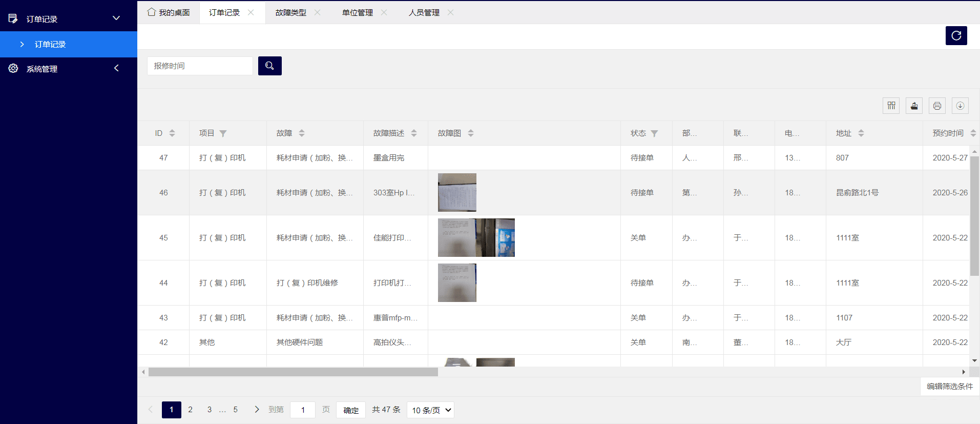 云服务器微信小程序源码(微信小程序云开发项目源码)，微信小程序云开发源码及云服务器源码解析，微信小程序云服务器源码解析与云开发项目源码分享