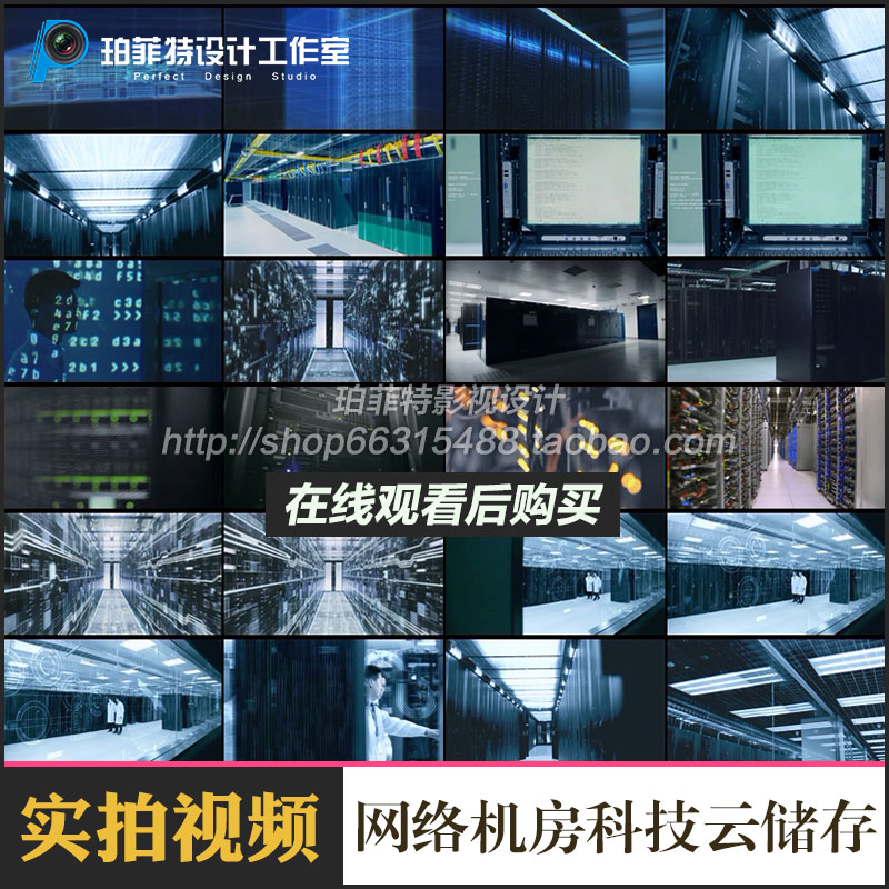 在贵州建立服务器基地云空间(在贵州建立服务器基地云空间的公司)，贵州服务器基地云空间，公司布局与展望 第2张