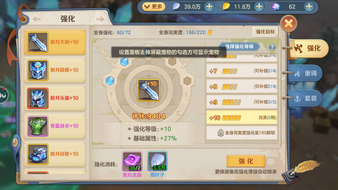 云上城之歌怎么查服务器角色(云上城之歌怎么查询角色在哪个区)，云上城之歌角色查询指南，如何查找服务器角色及所在区域？