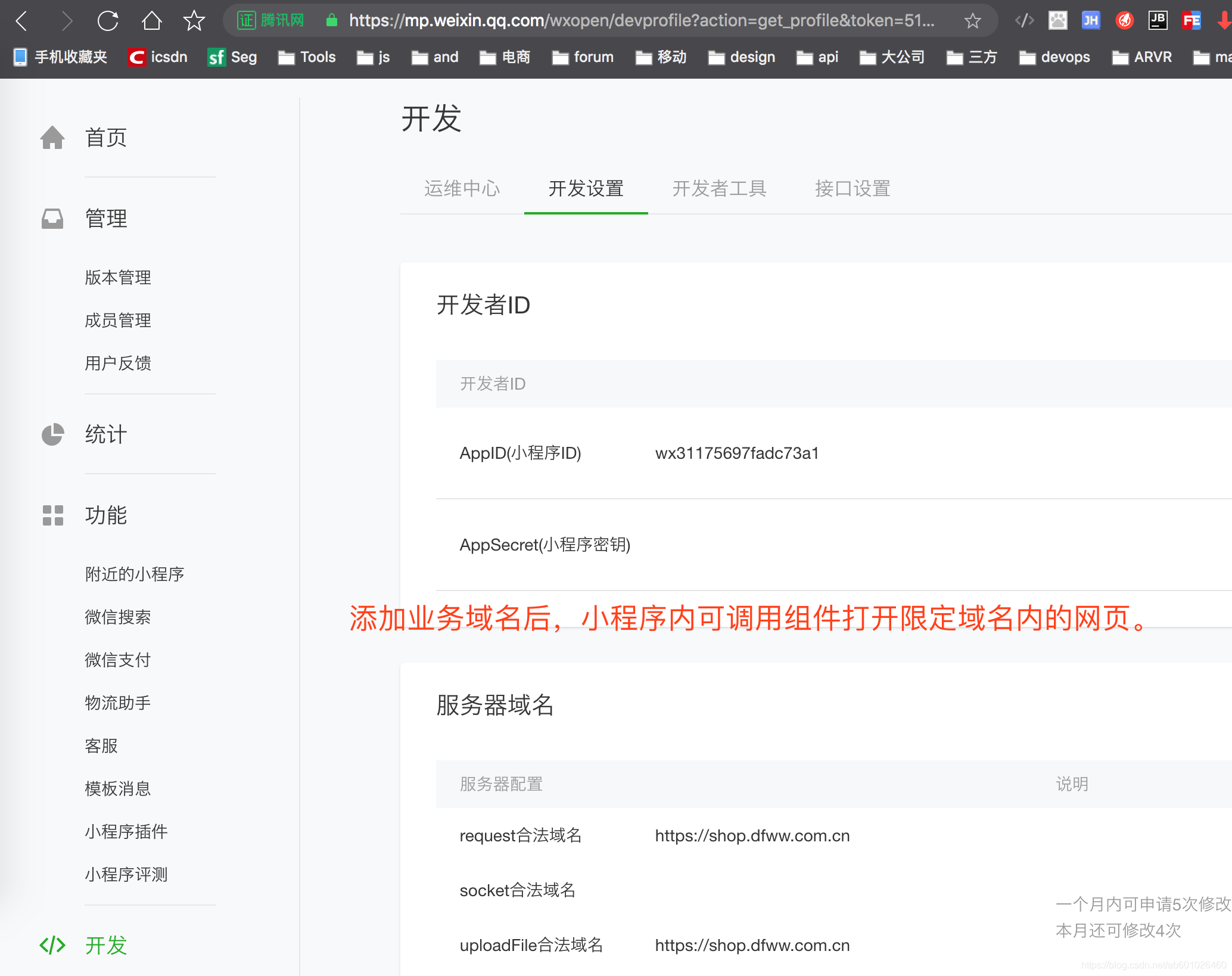 小程序云服务器硬件配置要求的简单介绍，小程序云服务器硬件配置要求简述